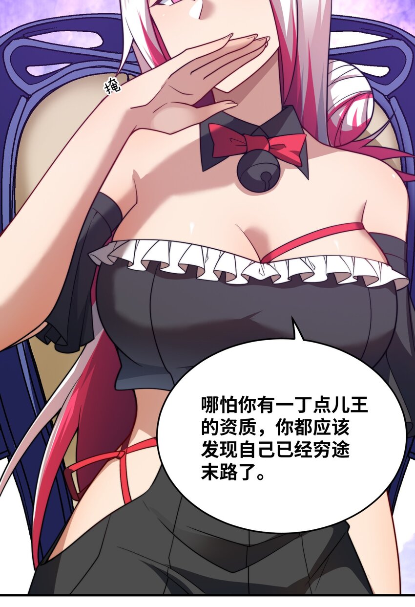 118 天下大势21