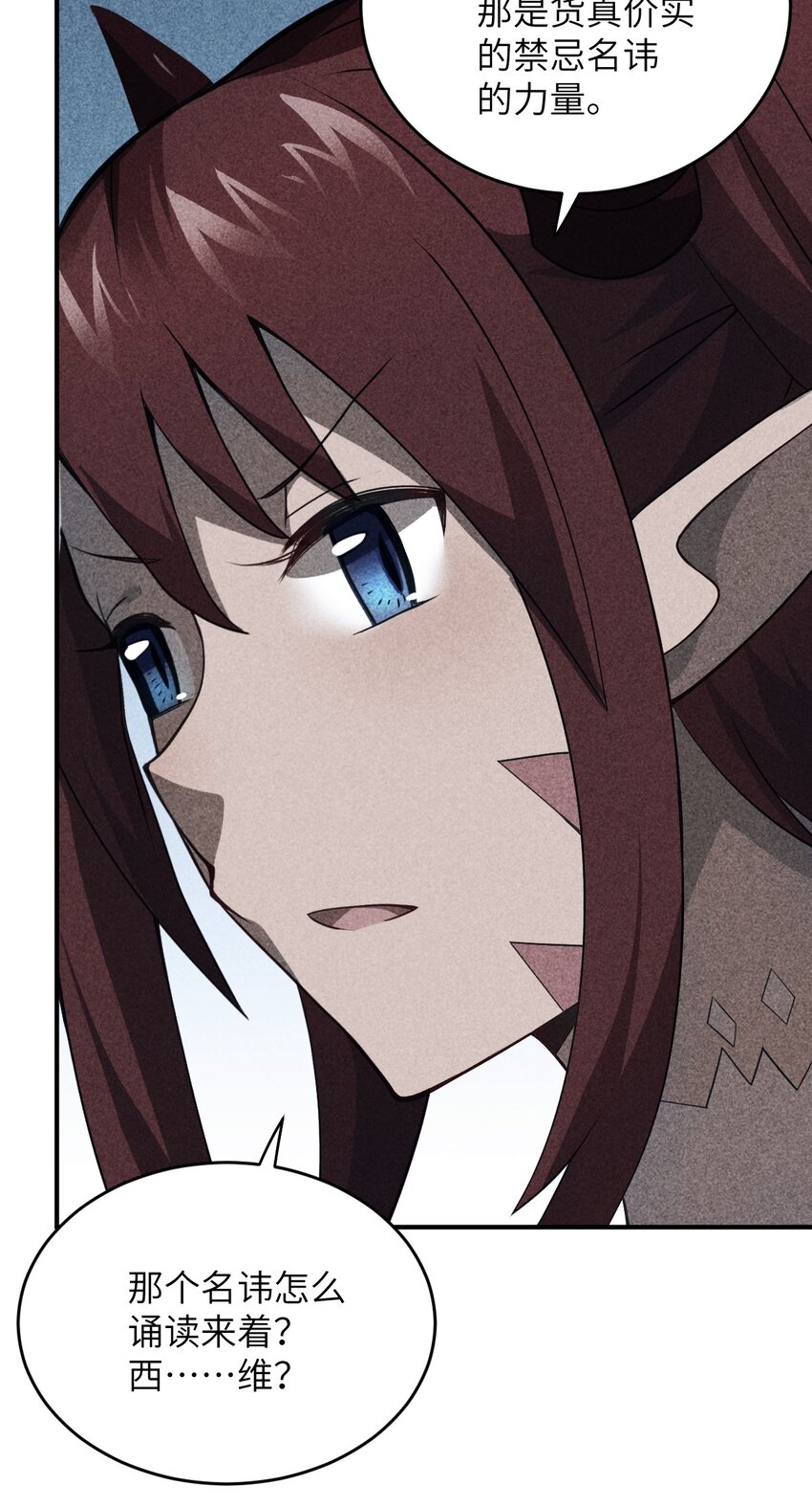 072 追兵43