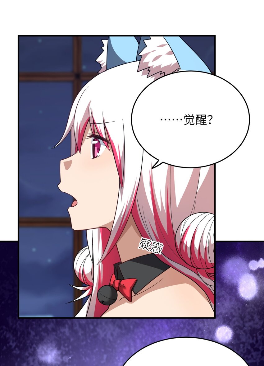 116 历史的定位21