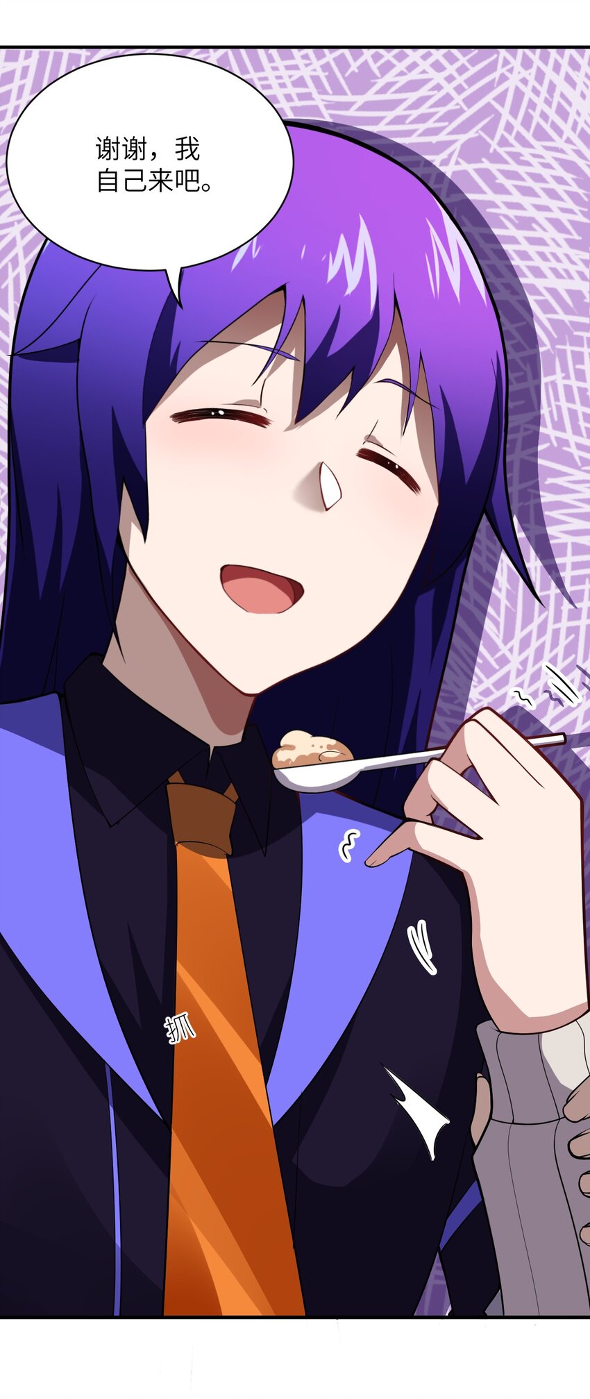044 牺牲与愤怒26