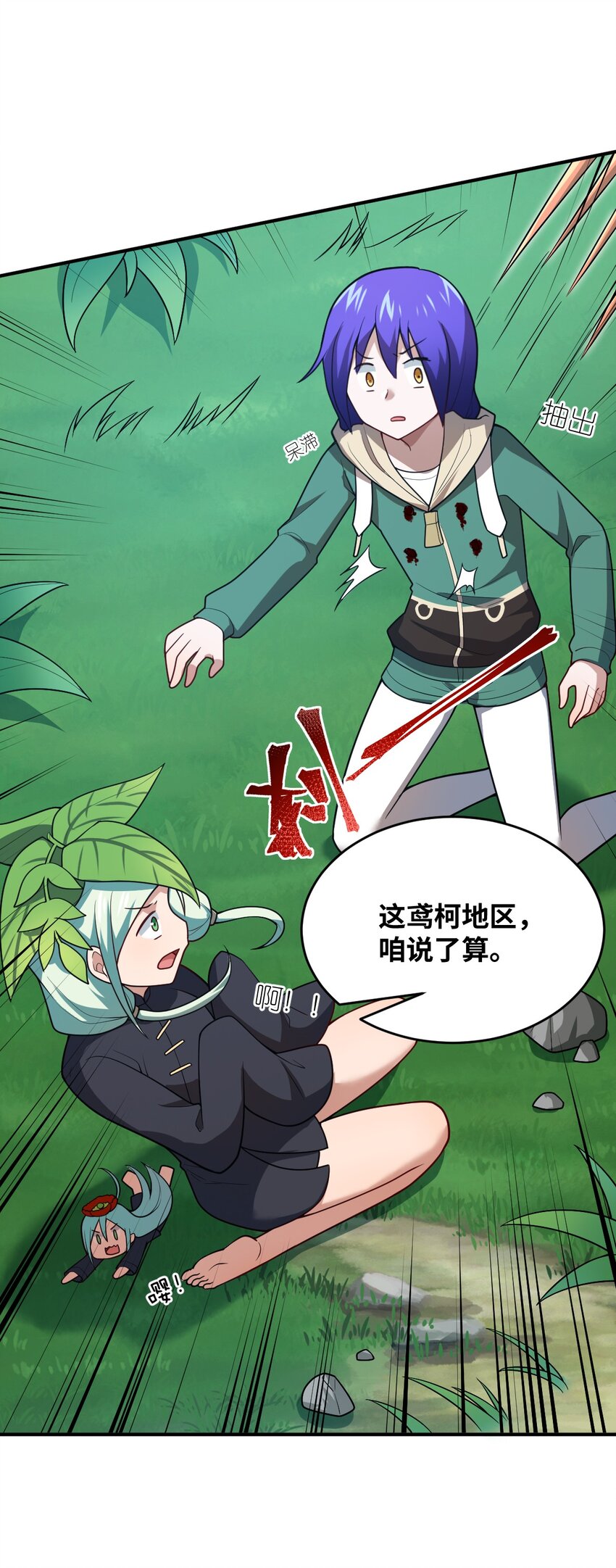 94 老子出马21