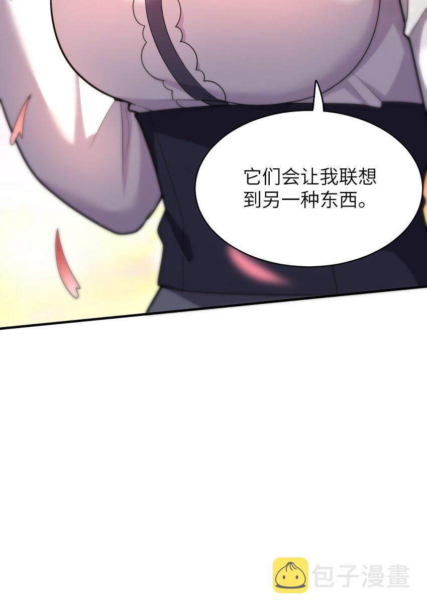 038 暗杀行动16