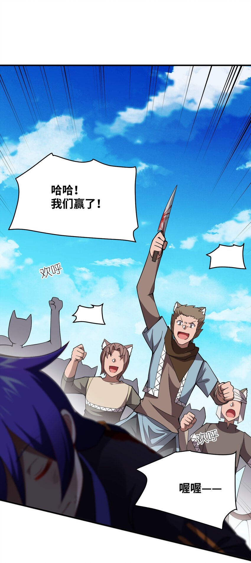 063 豹猫族女王15