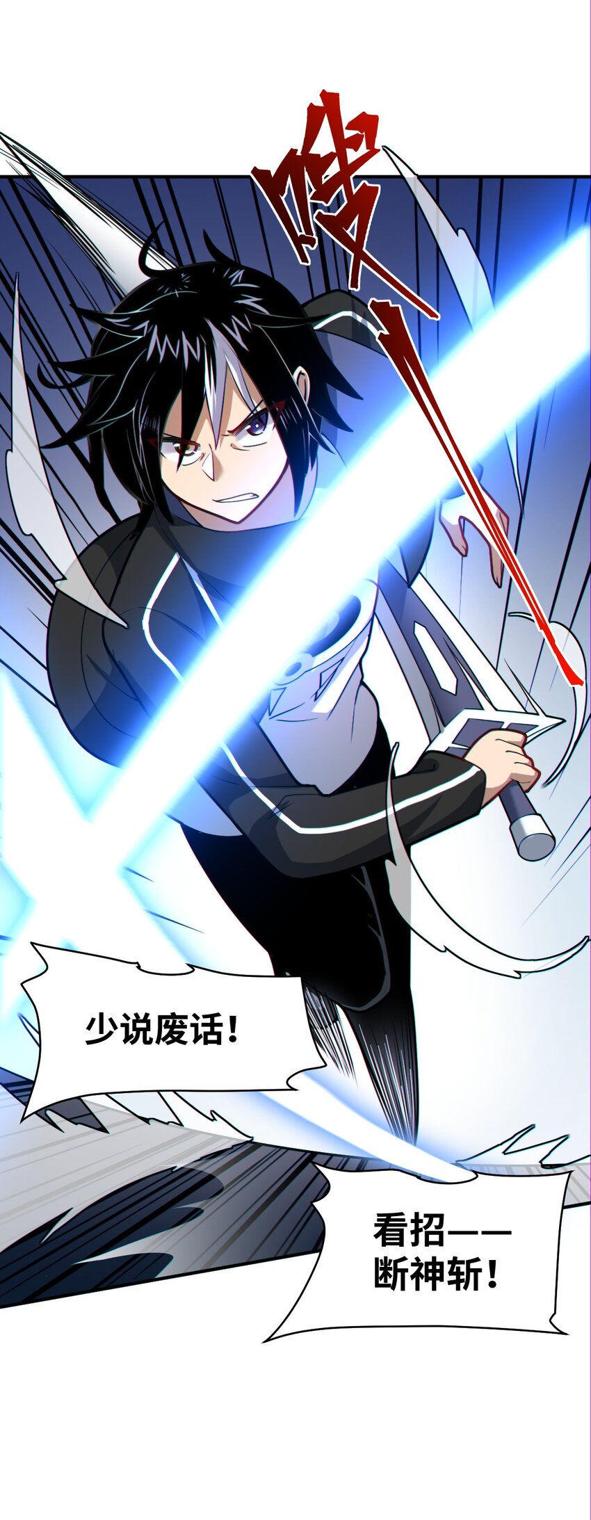 028 遥不可及的距离，近在咫尺的溃败1