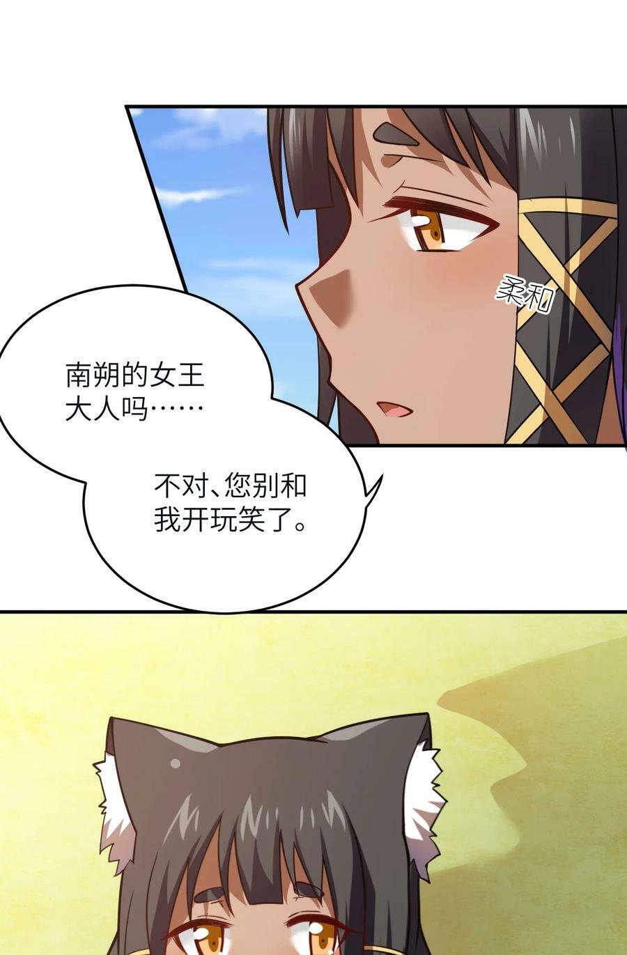 130 你先别急，他们更急15