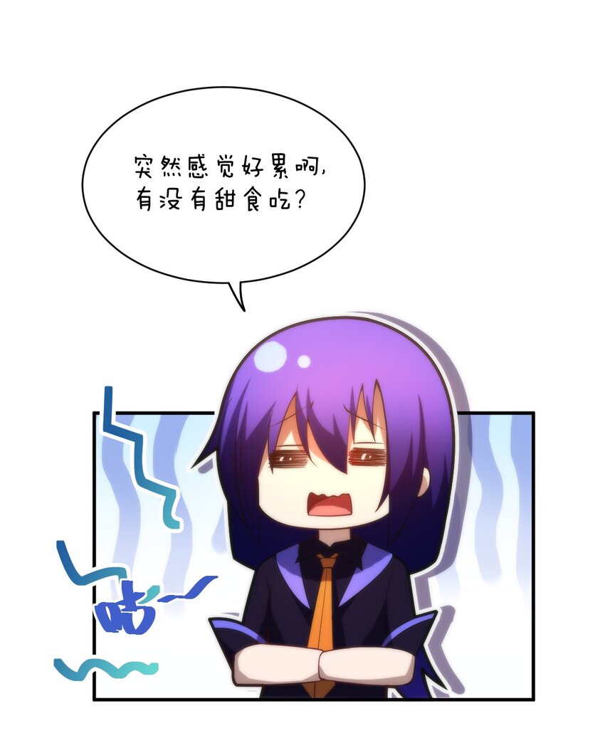 032 对主人永恒的爱18