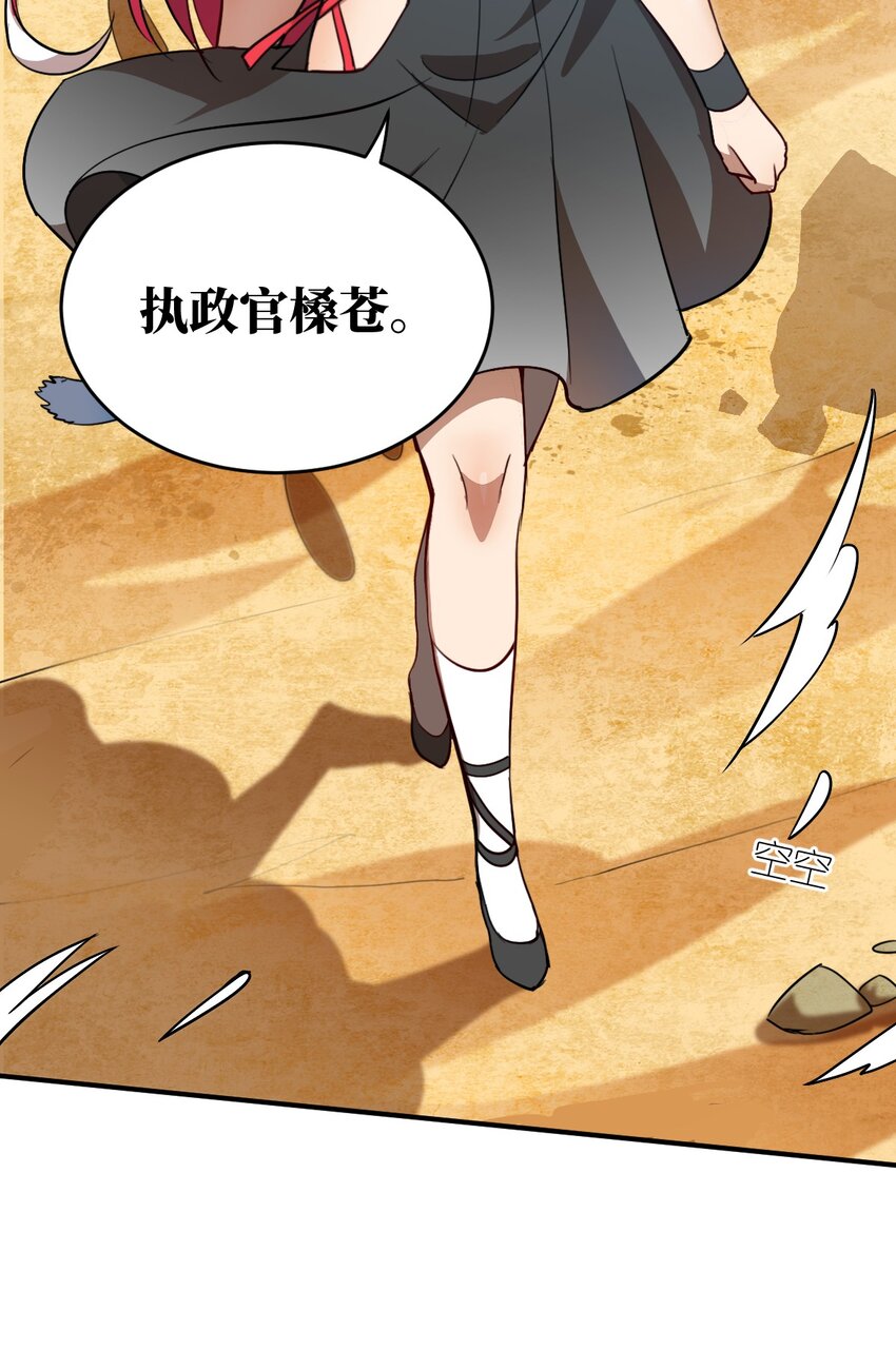 077 死后，直至永恒33