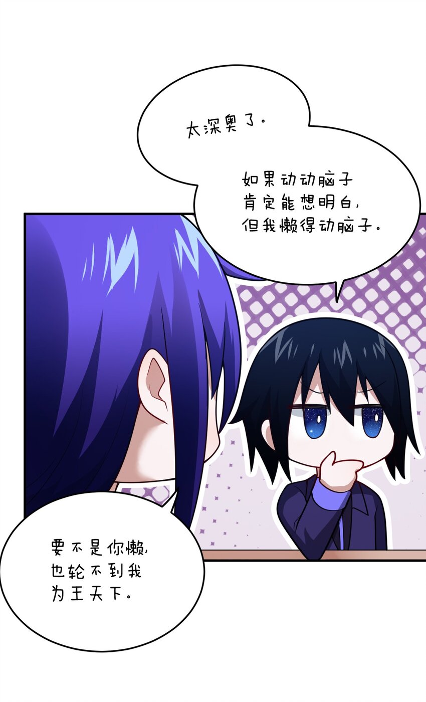 103 立家成国42