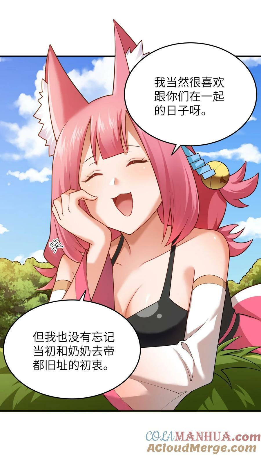 138 已然注定的结局之势3