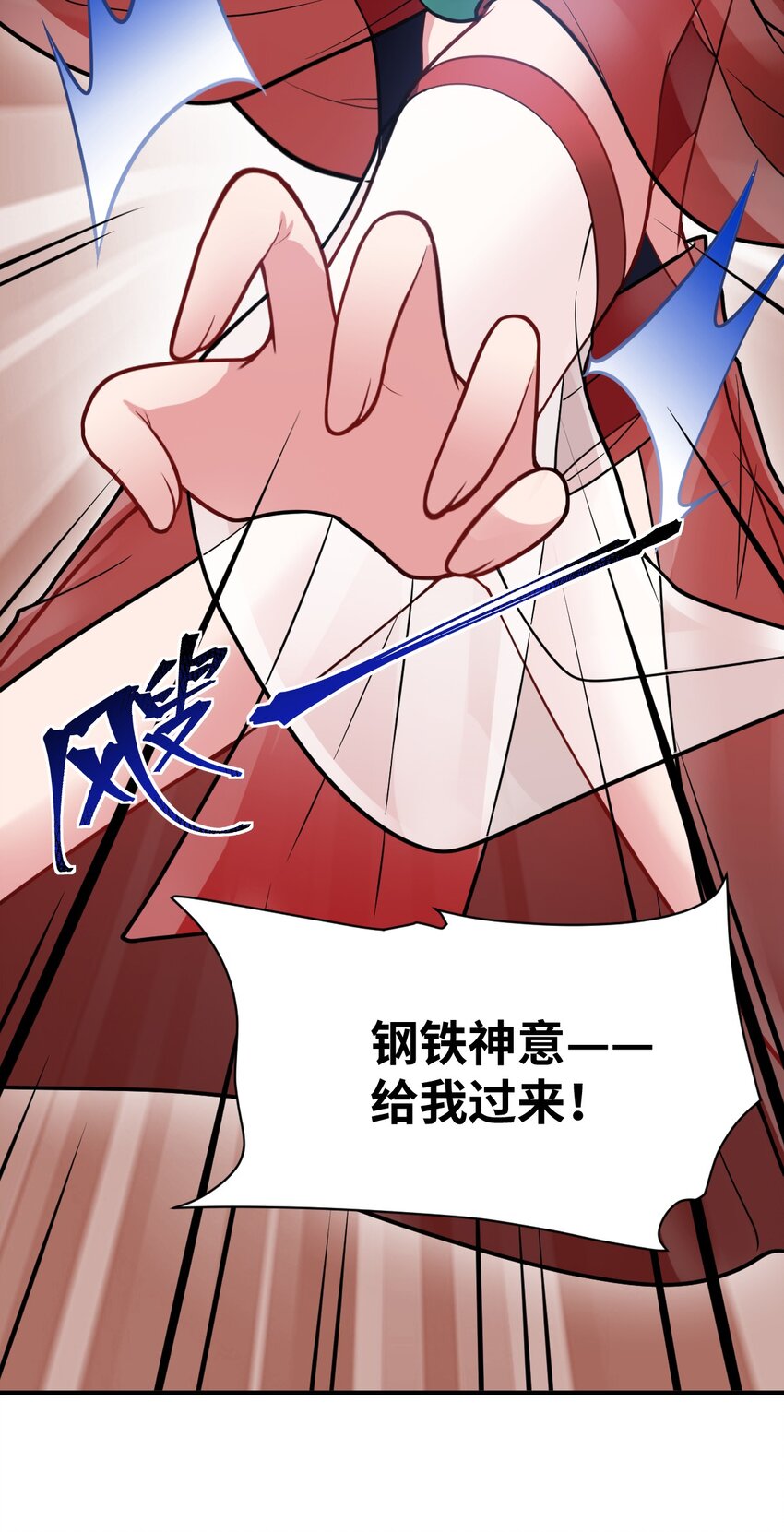 014 不听话的萝莉城主就要……39