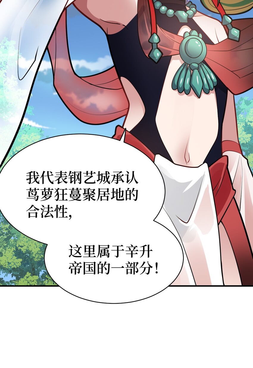 023 决心与决斗48