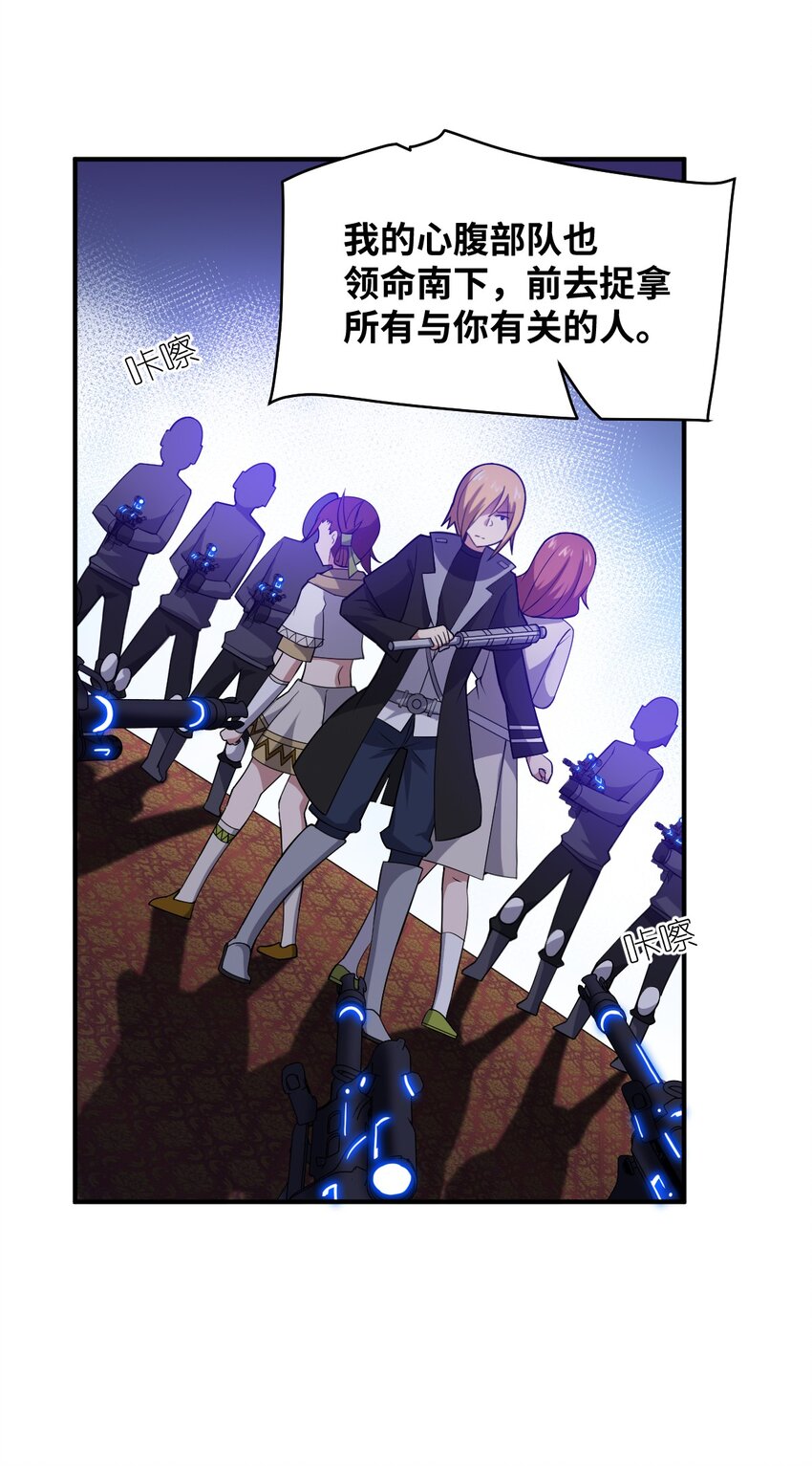 050 他乡遇故人7