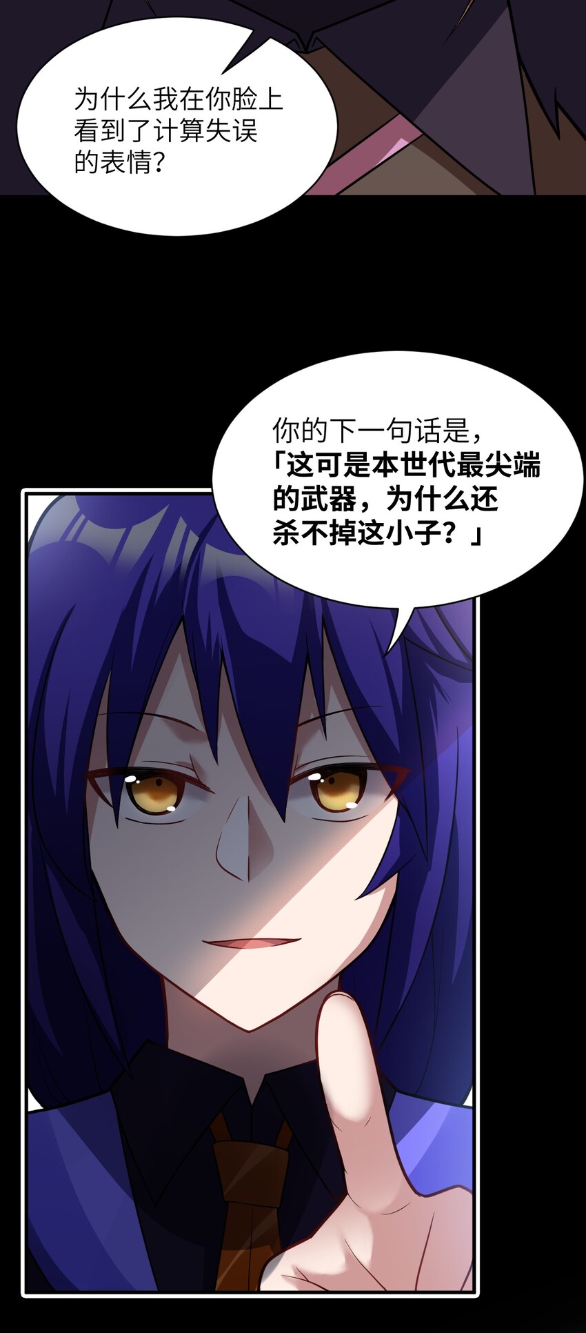015 掌控领域能力之人41