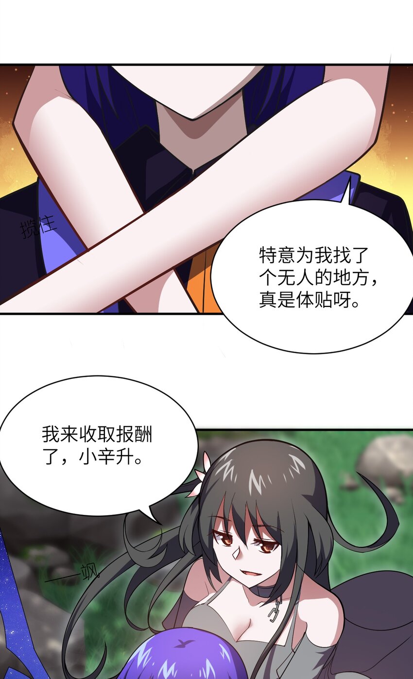051 命运36