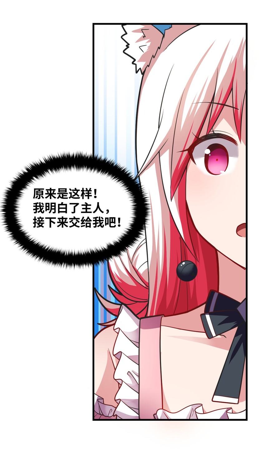 021 仙铜的使用方法23