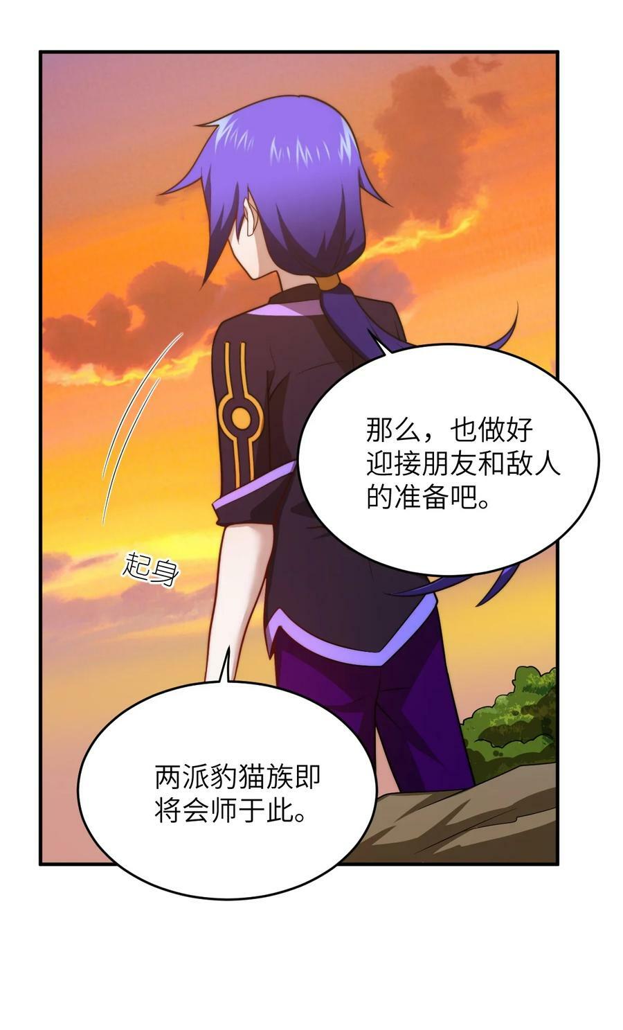 136 最残酷的王道手段35