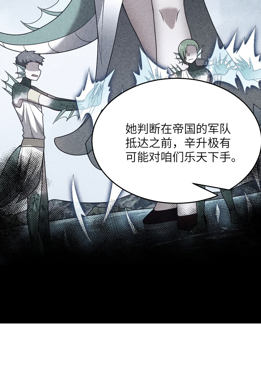 102 战争的手段7