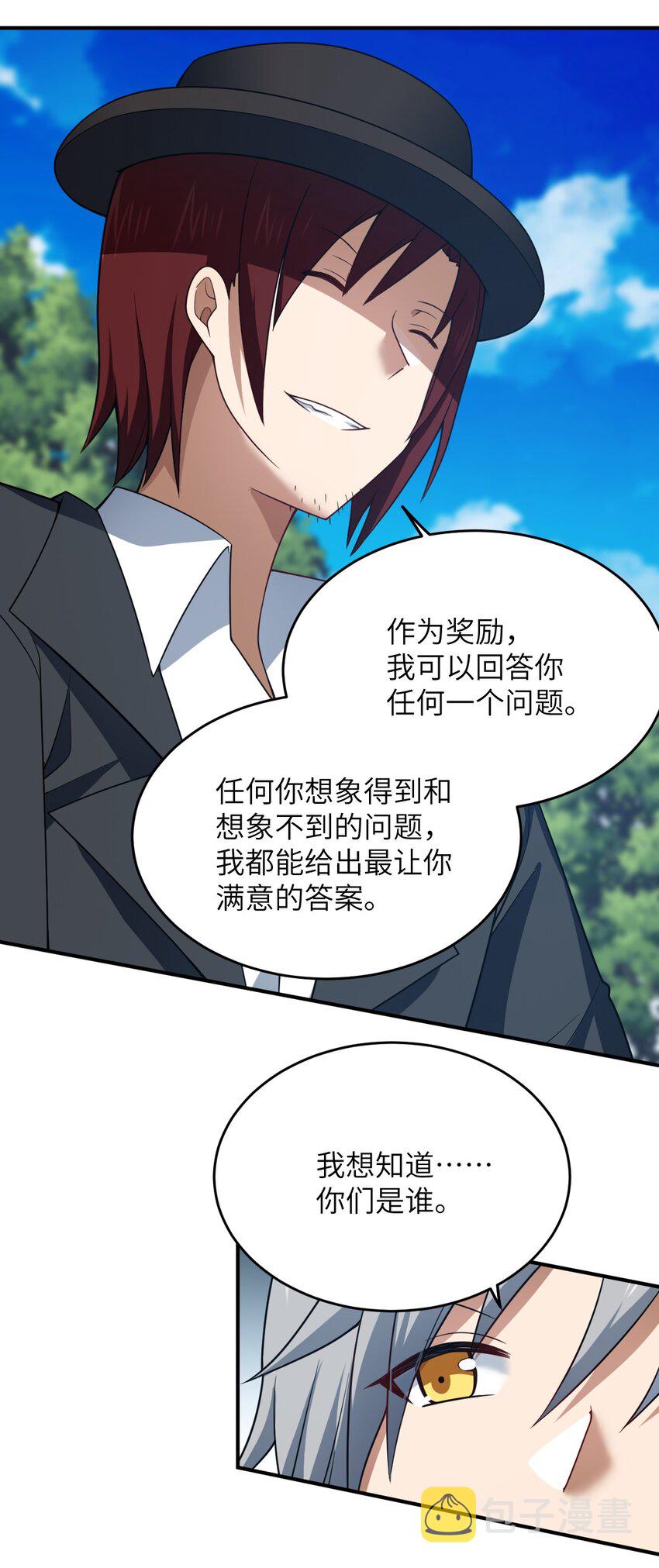 115 我们的存在方式3