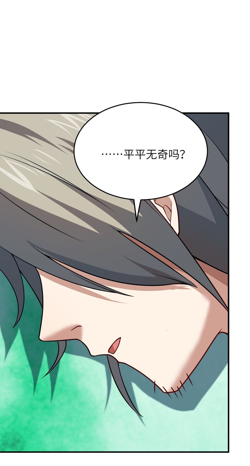 93 我要逃，你能拦我？41