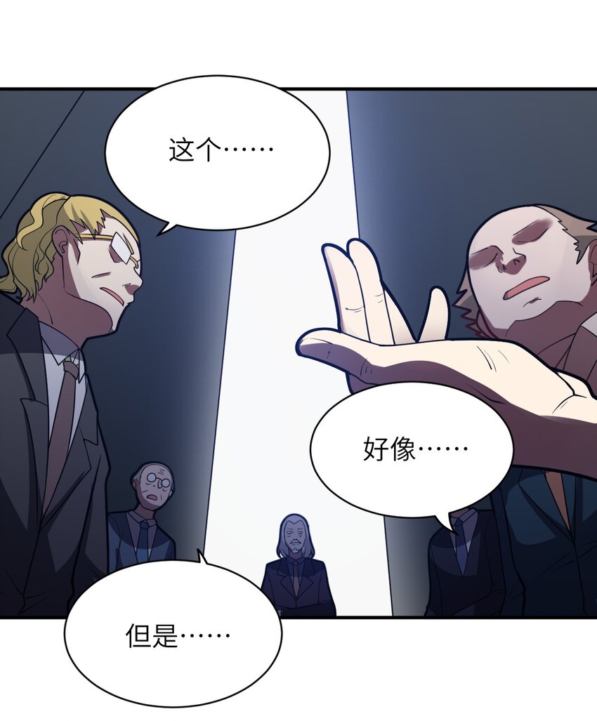 051 命运14