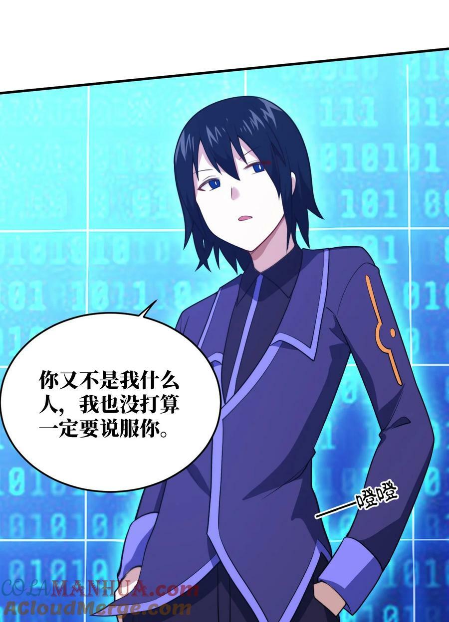 135 物以类聚，人以群分32