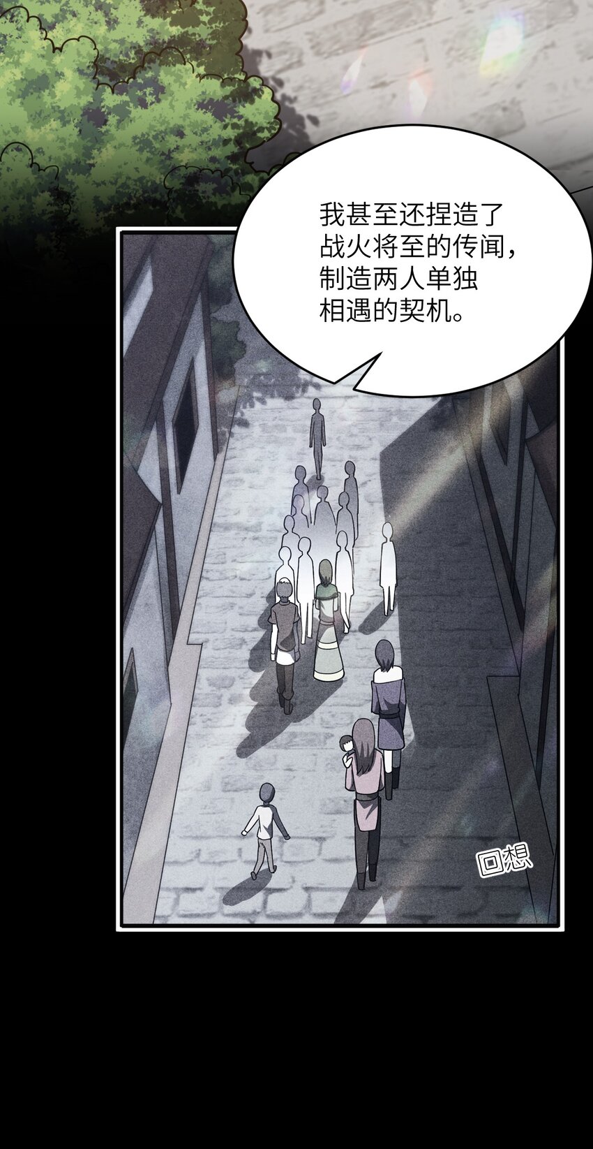 076 我想知道关于你的一切41
