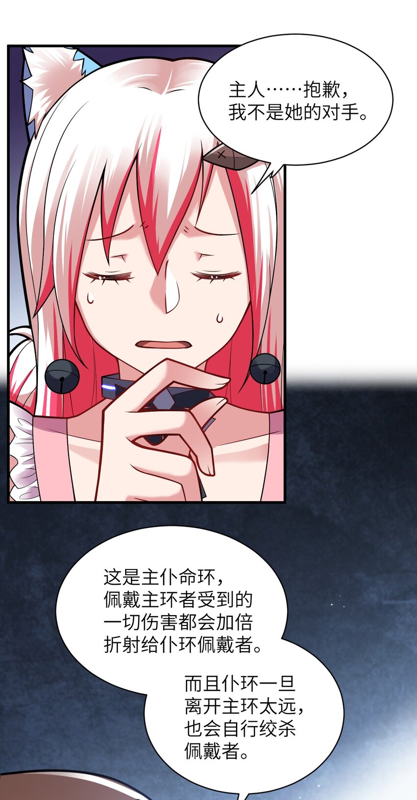015 掌控领域能力之人8