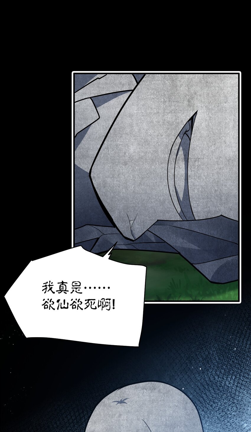 080 亘古不变的——父41