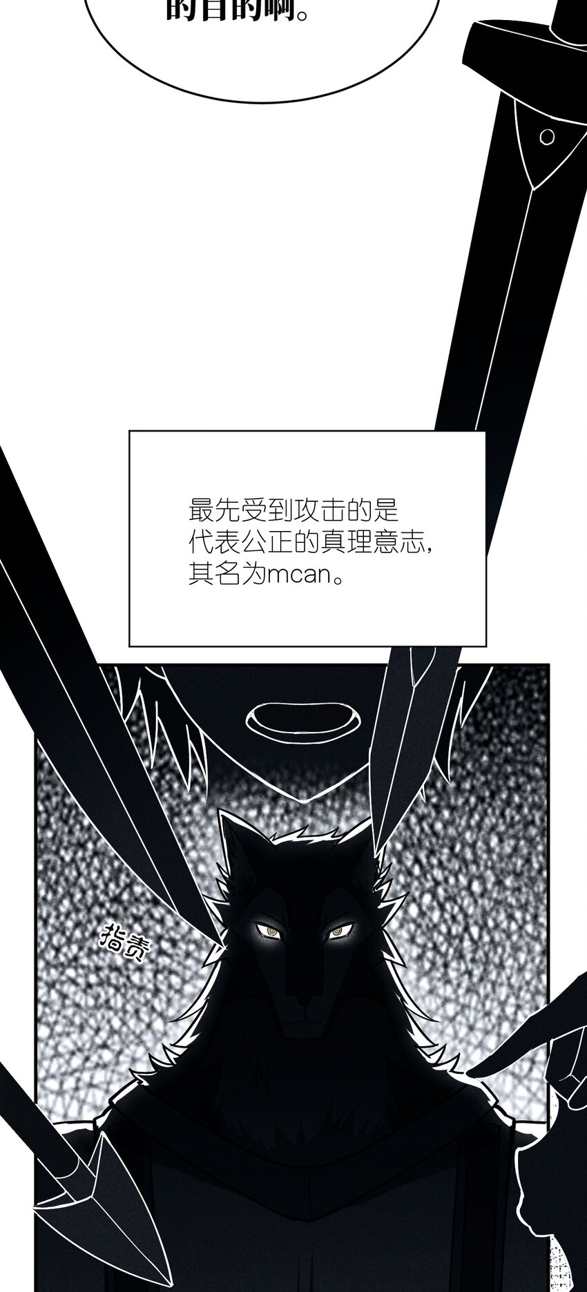 076 我想知道关于你的一切18
