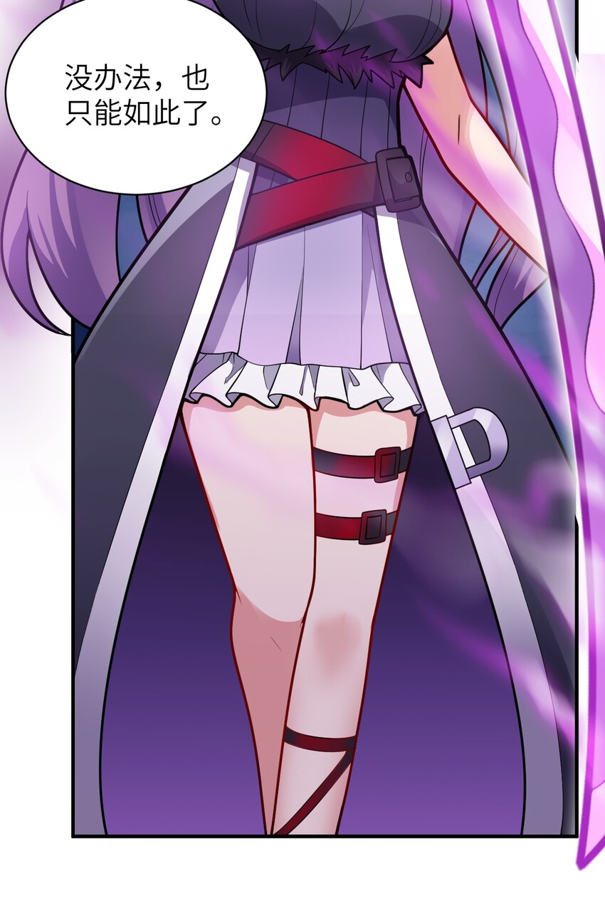 006 王道的终结之日37
