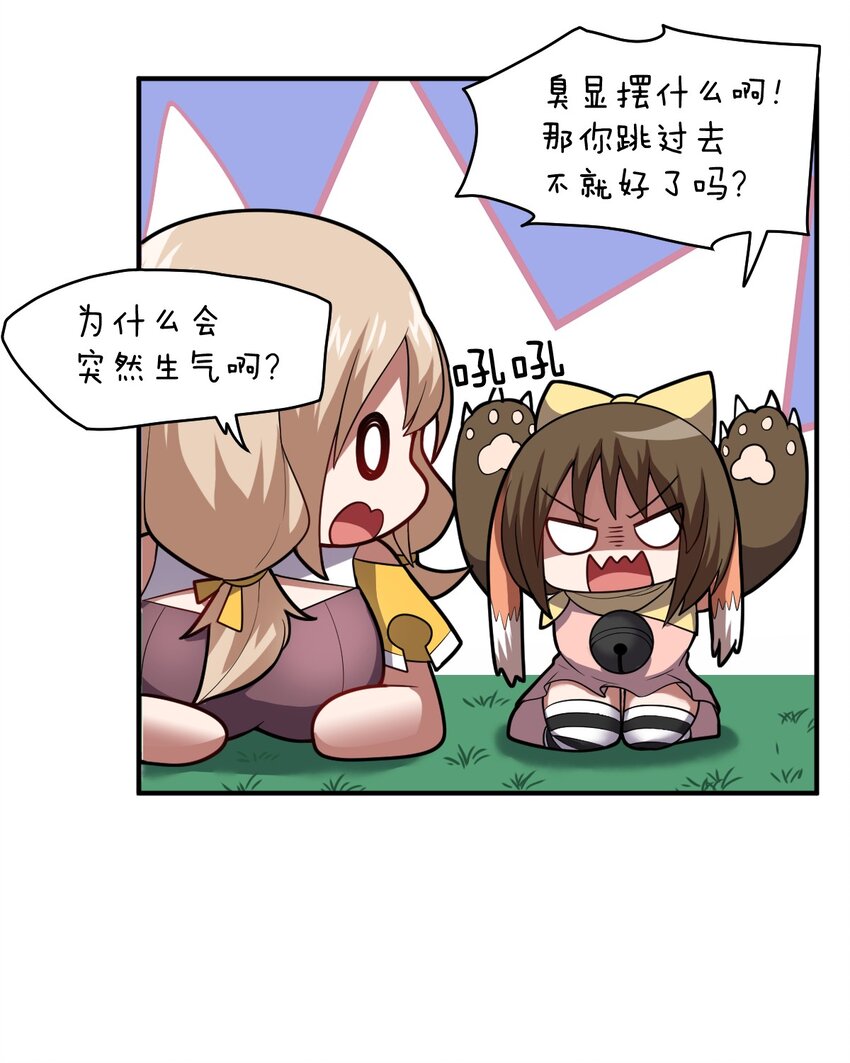 023 决心与决斗22