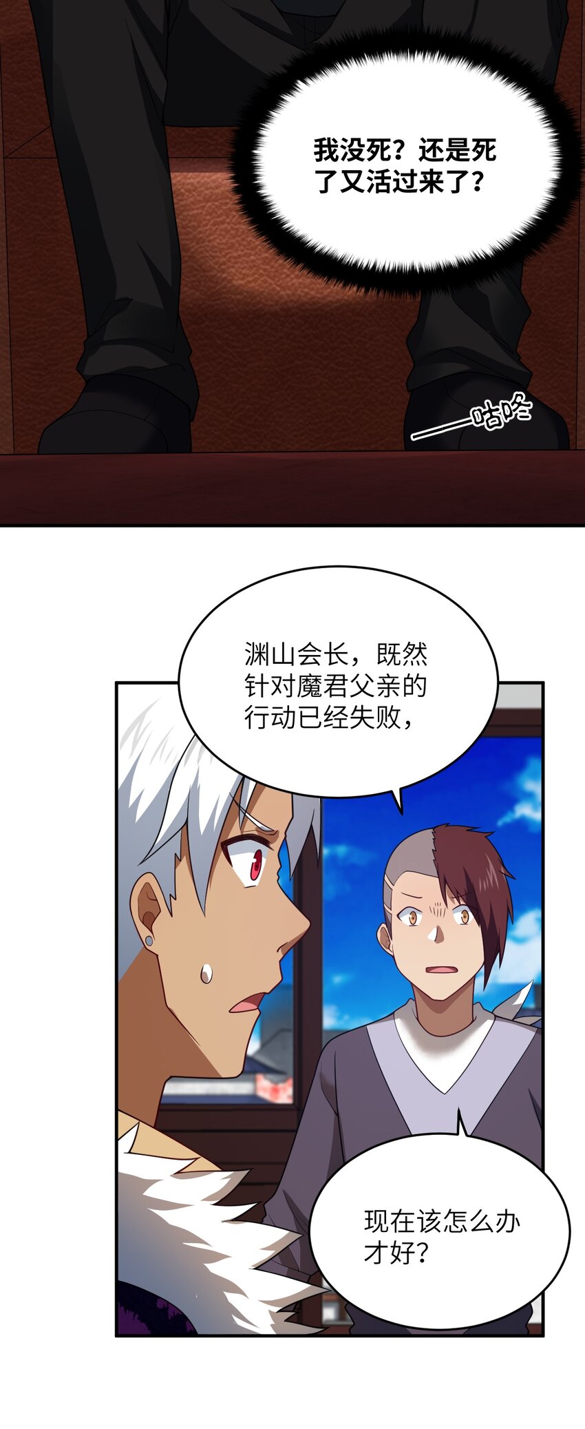 111 复仇的支配者11