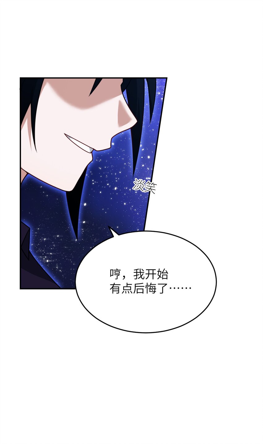 99 醒悟47