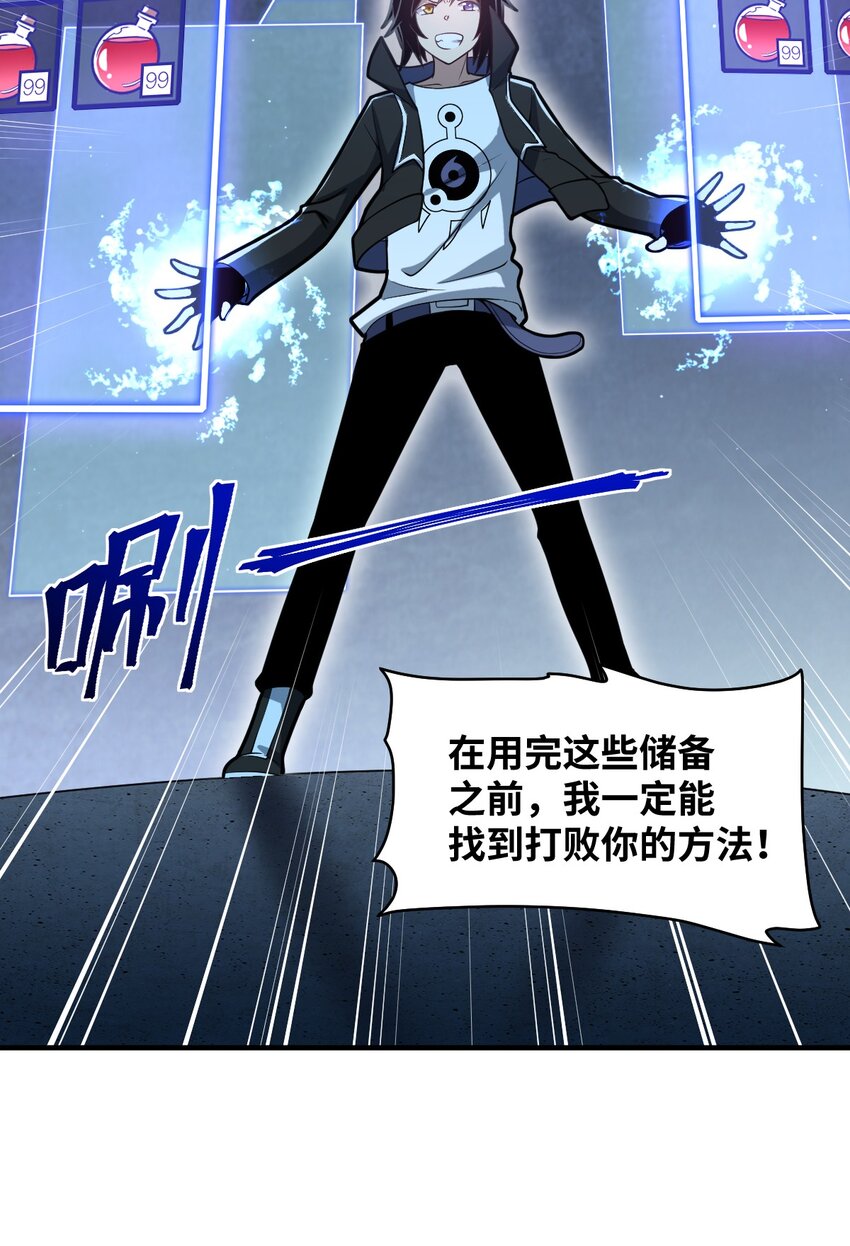 028 遥不可及的距离，近在咫尺的溃败31