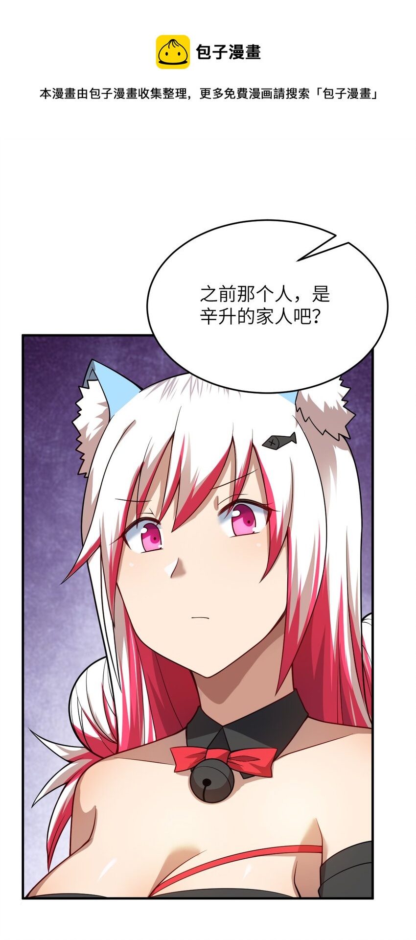 082 你不是一个人12