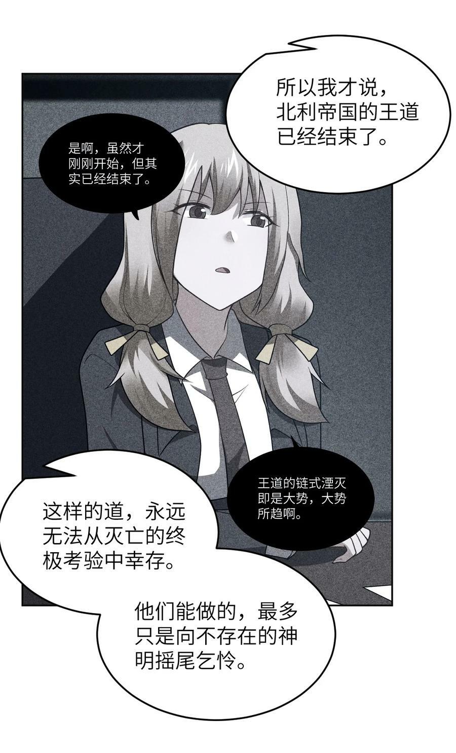 139 最后的第一课11