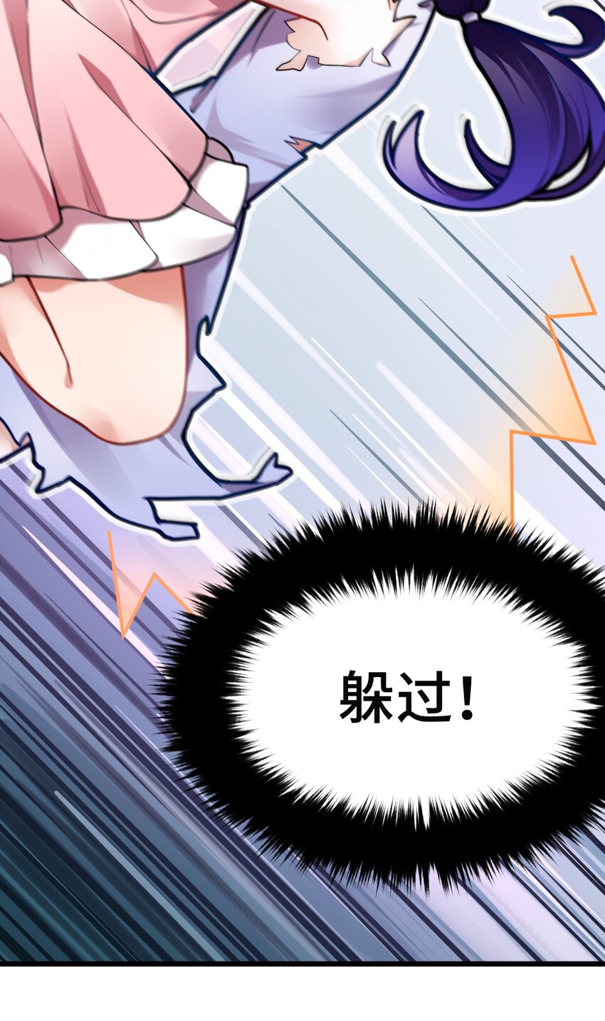 001 我的帝国呢？那么大一个帝国呢！35