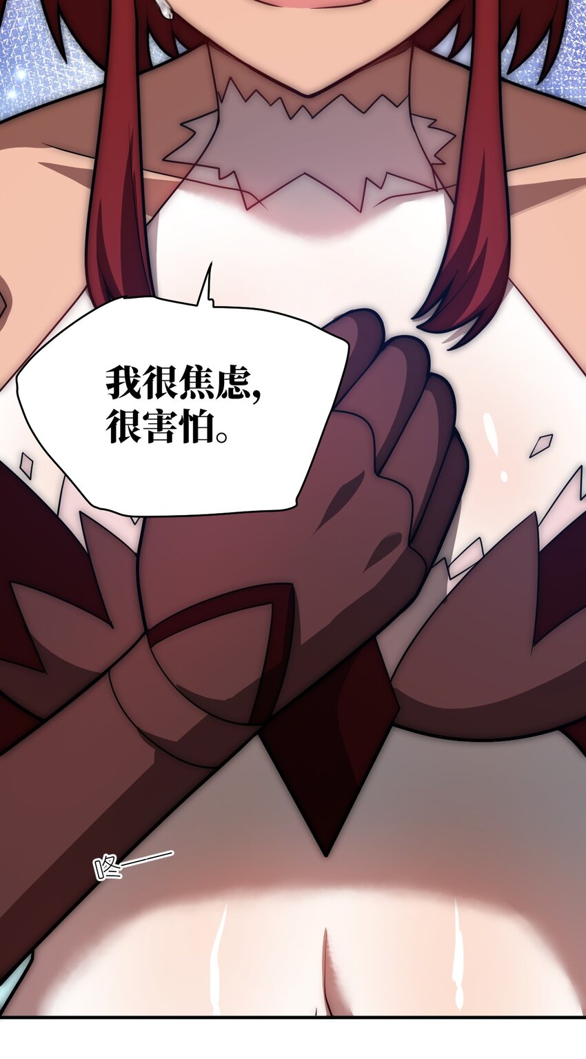 047 重生之月14