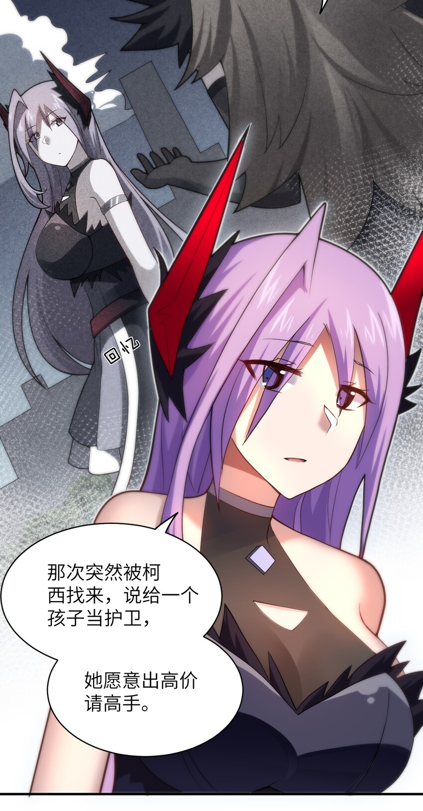 037 风言风语22