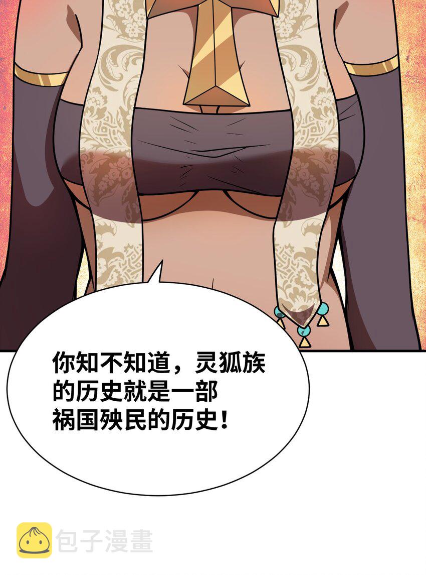 063 豹猫族女王44