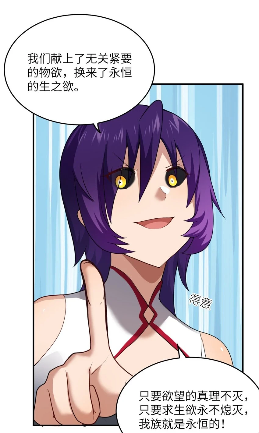 121 从永生到永恒35