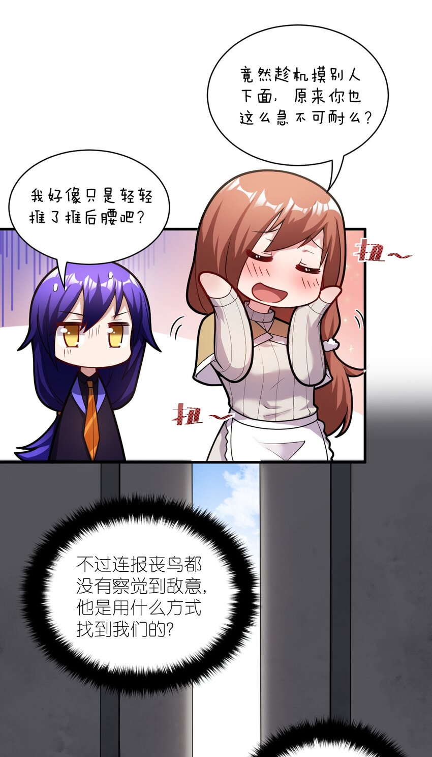 011 钢艺城大冒险开始！41