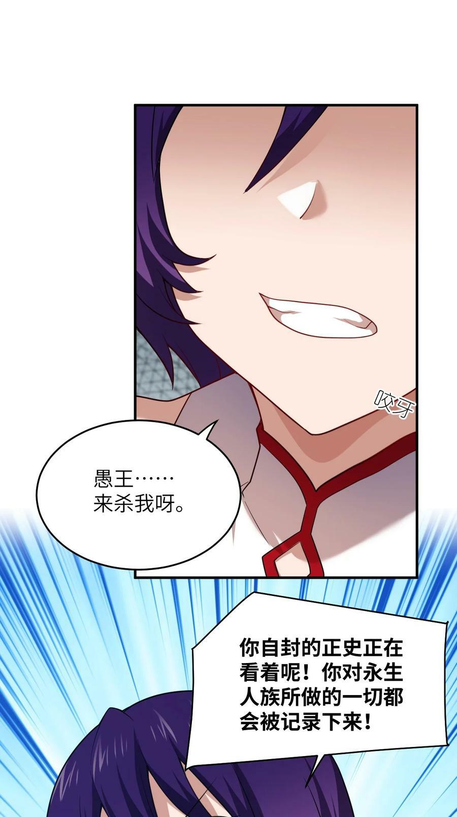125 你早就输了31