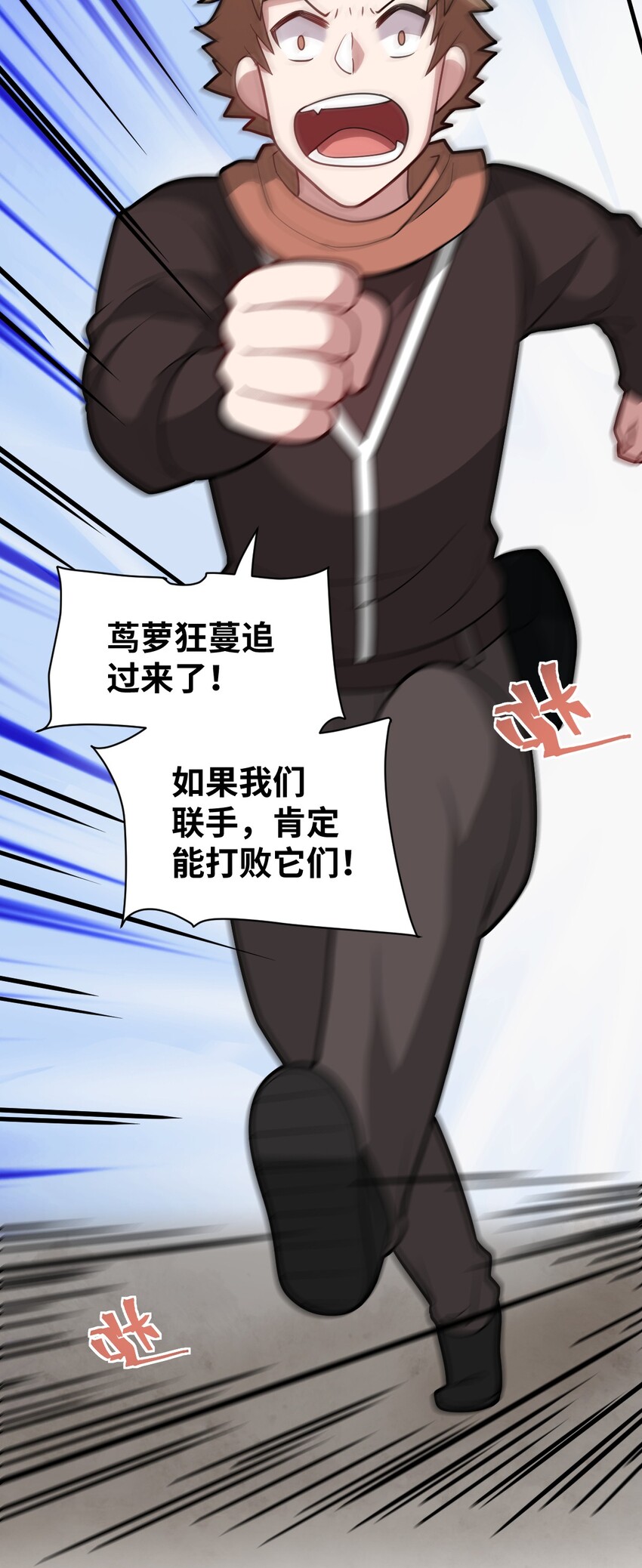 017 帝国千年的异变24