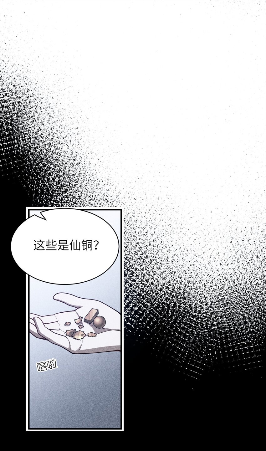 057 世间的未来31