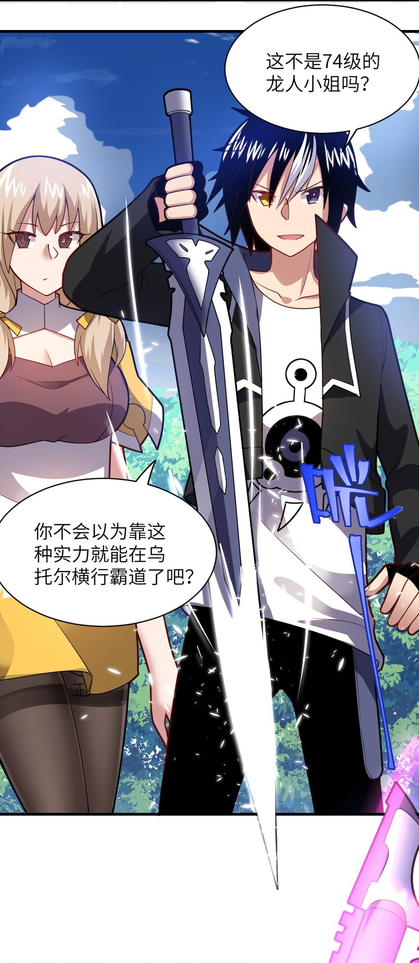 023 决心与决斗10