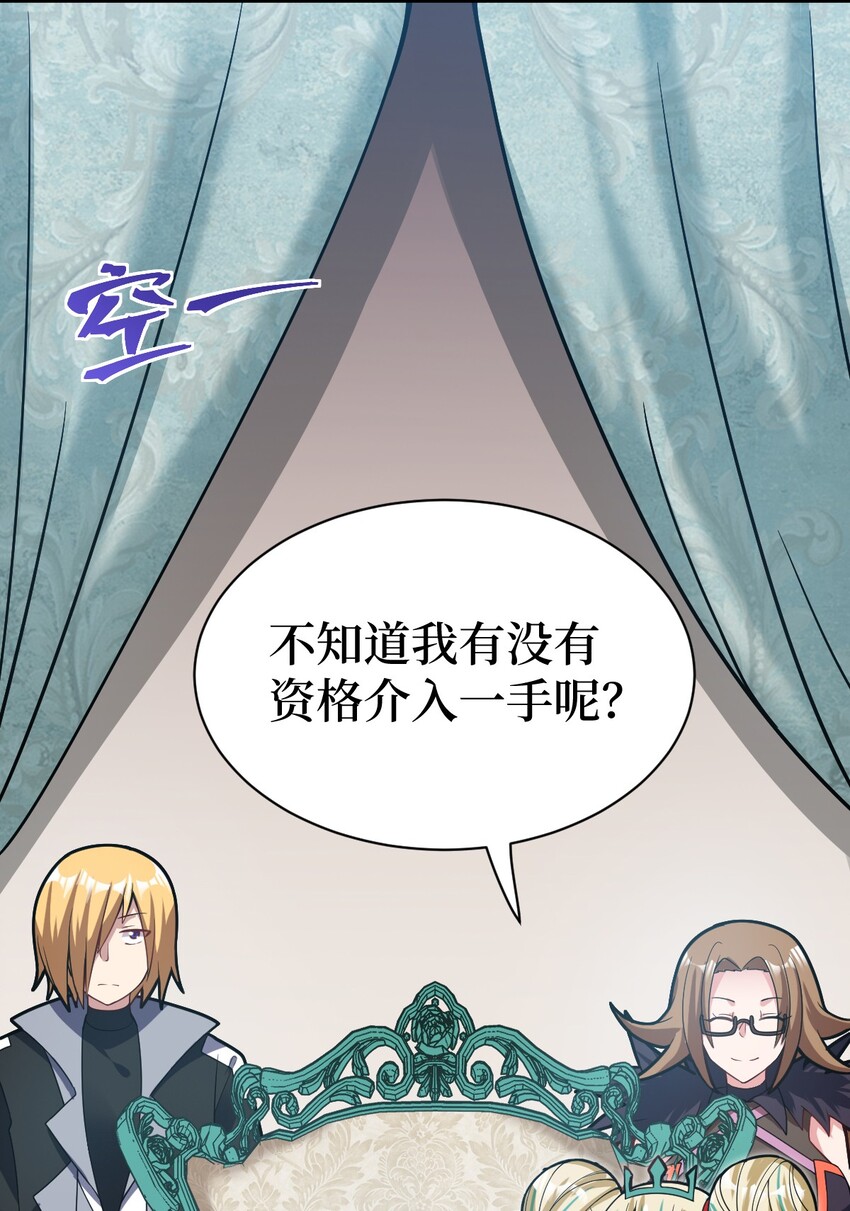 013 城主府的主人14