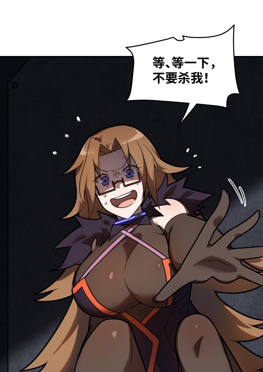015 掌控领域能力之人59