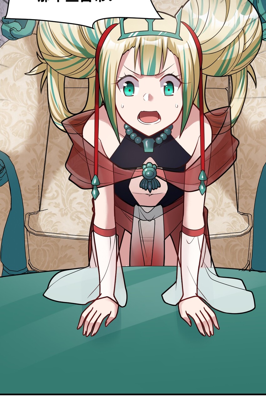 016 蒙在鼓里的城主2