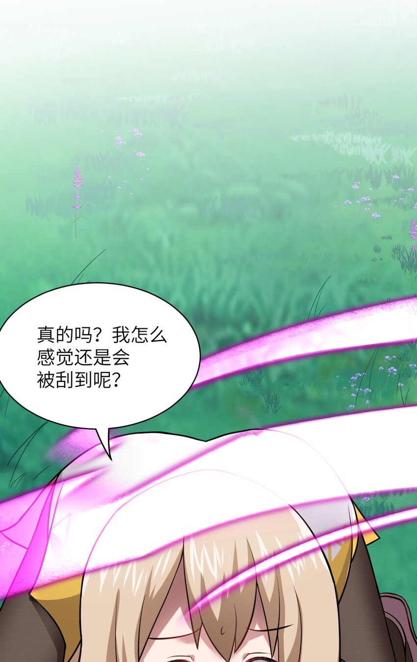 023 决心与决斗19